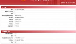 盐城热门爆料案件最新,最新热门案件追踪，真相渐浮水面