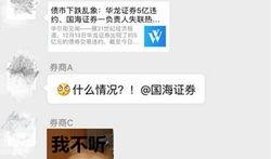 qq群聊免费吃瓜群,揭秘网络社交的趣味与陷阱