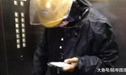 深夜外卖小哥最新爆料